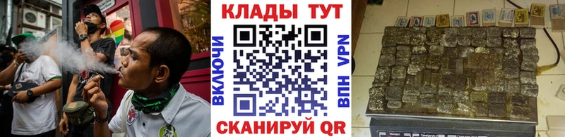 Где продают наркотики Новотроицк COCAIN Бошки Шишки