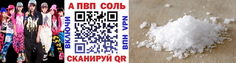 Alpha-PVP СК КРИС  блэк спрут   Новотроицк 