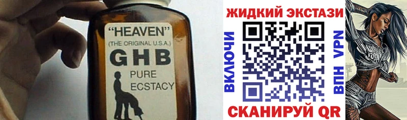 Бутират 1.4BDO  закладка  Новотроицк 