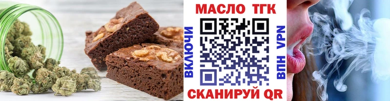 Cannafood конопля Новотроицк