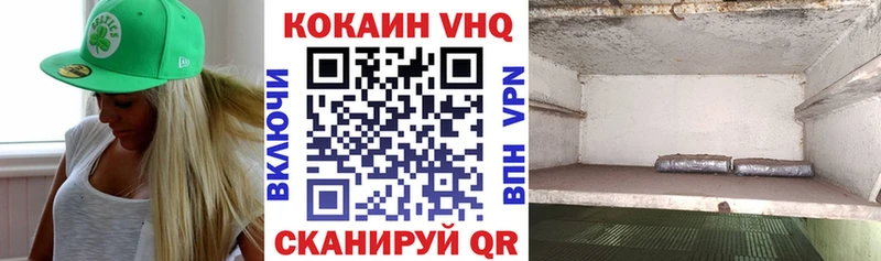 блэк спрут зеркало  Новотроицк  COCAIN Колумбийский  купить закладку 