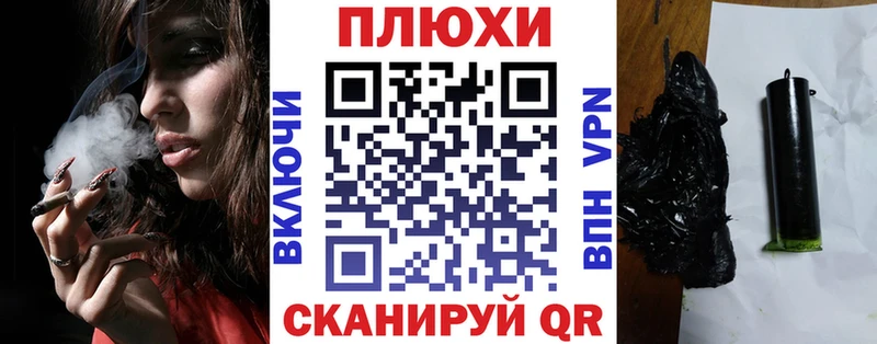 мега ссылка  нарко площадка официальный сайт  ГАШ Изолятор  Новотроицк 