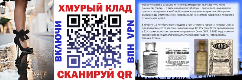купить   Новотроицк  ГЕРОИН афганец 