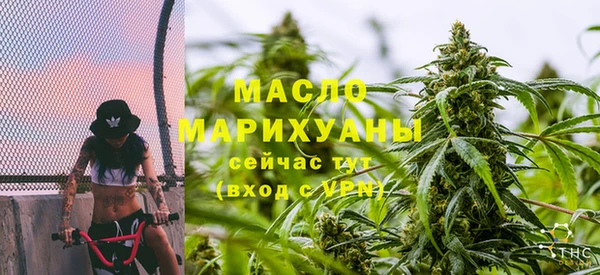 эйфоретик Бугульма