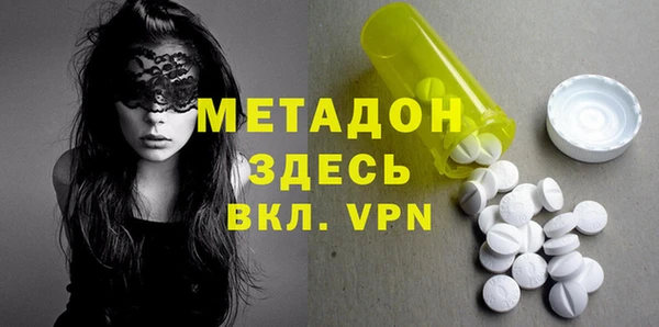 эйфоретик Бугульма