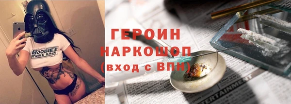 mix Бородино