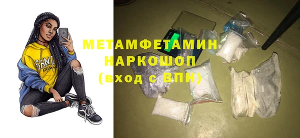 эйфоретик Бугульма