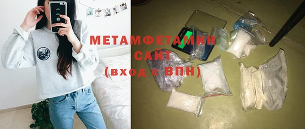 а пвп мука Бронницы