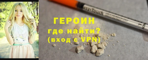 а пвп мука Бронницы