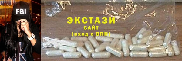 эйфоретик Бугульма