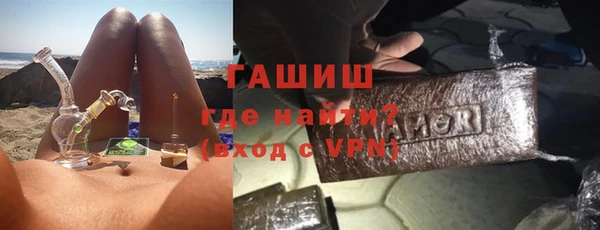 а пвп мука Бронницы