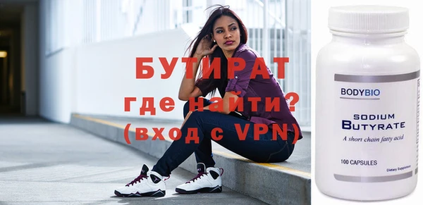 mix Бородино