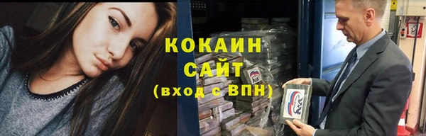 эйфоретик Бугульма