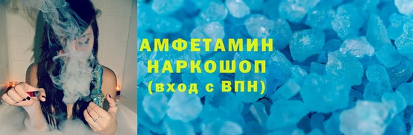 а пвп мука Бронницы