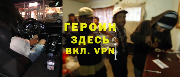 а пвп мука Бронницы