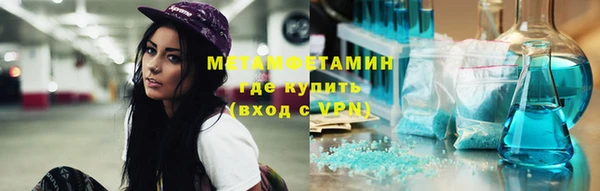 а пвп мука Бронницы
