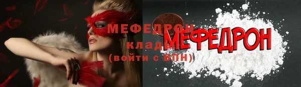 mix Бородино