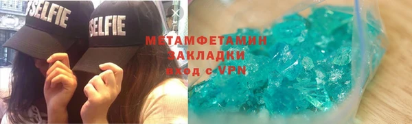 эйфоретик Бугульма
