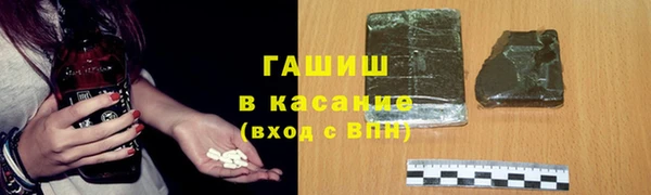 эйфоретик Бугульма