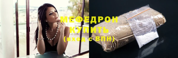 mix Бородино