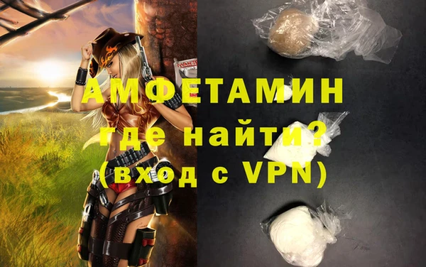 а пвп мука Бронницы