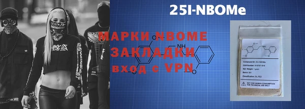 эйфоретик Бугульма
