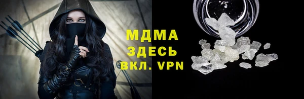 а пвп мука Бронницы