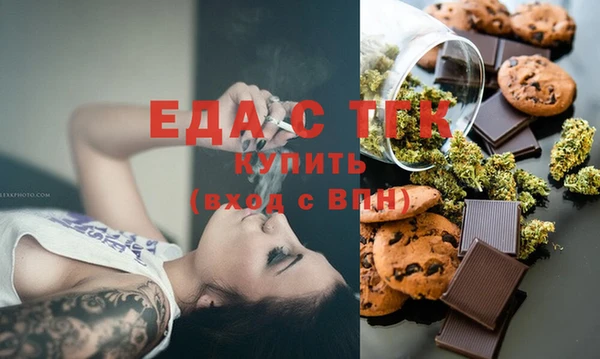 а пвп мука Бронницы