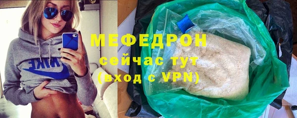 эйфоретик Бугульма