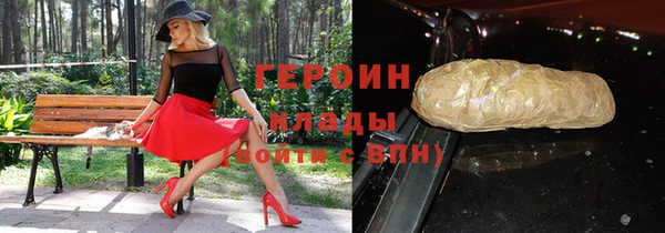 mix Бородино