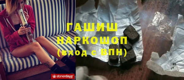 а пвп мука Бронницы
