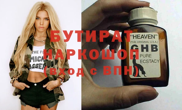 эйфоретик Бугульма