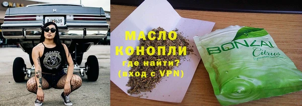 эйфоретик Бугульма