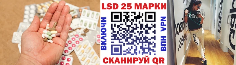 ЛСД экстази ecstasy  купить наркотики сайты  Новотроицк 