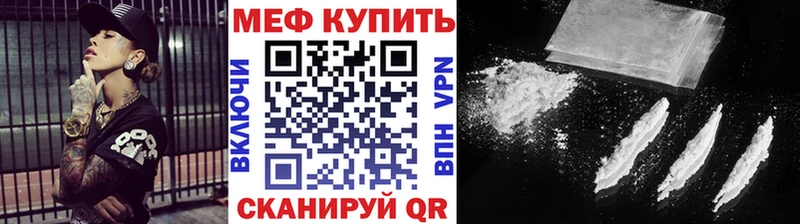 дарнет шоп  Новотроицк  Мефедрон 4 MMC 
