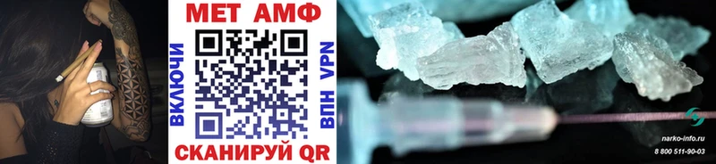 Метамфетамин винт  купить наркоту  Новотроицк 