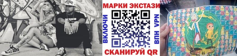 Наркотические марки 1500мкг  Новотроицк 