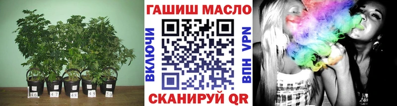 ТГК вейп с тгк Новотроицк
